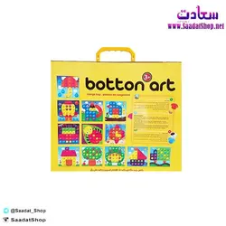 خرید و قیمت بازی فکری دکمه دکمه - فروشگاه سعادت - ارزان فروشی هنر ماست