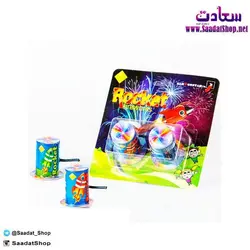 خرید و قیمت فشفشه موشکی 2 عددی - فروشگاه سعادت - ارزان فروشی هنر ماست