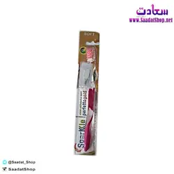 خرید و قیمت مسواک مدیکال سافت ( soft ) - فروشگاه سعادت - ارزان فروشی هنر ماست