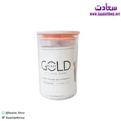 خرید و قیمت ظرف حبوبات بزرگ - فروشگاه سعادت - ارزان فروشی هنر ماست