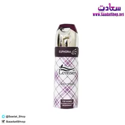خرید و قیمت اسپری بدن زنانه euphoria Lemser - فروشگاه سعادت - ارزان فروشی هنر ماست