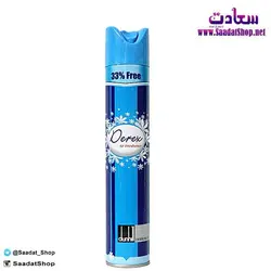 خرید و قیمت اسپری دریکس Derex Desire Blue - فروشگاه سعادت - ارزان فروشی هنر ماست
