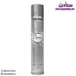 خرید و قیمت اسپری دریکس Derex Allure Homme - فروشگاه سعادت - ارزان فروشی هنر ماست