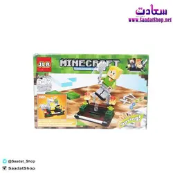 خرید و قیمت اسباب بازی لگو Maincraft - فروشگاه سعادت - ارزان فروشی هنر ماست