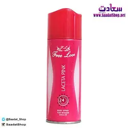 خرید و قیمت اسپری بدن Free Love Laceta pink - فروشگاه سعادت - ارزان فروشی هنر ماست