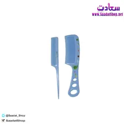 شانه کارتی جفتی hair comb
