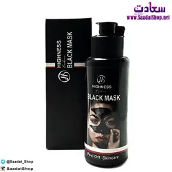 خرید و قیمت ماسک صورت زغال هاینس - فروشگاه سعادت - ارزان فروشی هنر ماست