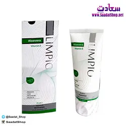 خرید و قیمت کرم آلوئه ورا Limpio - فروشگاه سعادت - ارزان فروشی هنر ماست