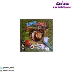 خرید و قیمت بازی فکری زیستاس - فروشگاه سعادت - ارزان فروشی هنر ماست
