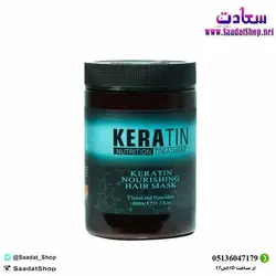 خرید و قیمت ماسک مو کلاسیک عصاره کراتین - فروشگاه سعادت - ارزان فروشی هنر ماست.