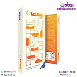 خرید و قیمت بازی ایرانی ست پلاس (Set) - فروشگاه سعادت - ارزان فروشی هنر ماست.