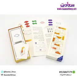 خرید و قیمت بازی ایرانی ست پلاس (Set) - فروشگاه سعادت - ارزان فروشی هنر ماست.