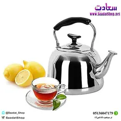 خرید و قیمت کتری استیل دسته دار مدل سوتی - فروشگاه سعادت - ارزان فروشی هنر ماست