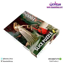 خرید و قیمت پازل 1000 تکه اسلايس مدل ترفیع - فروشگاه سعادت - ارزان فروشی هنر ماست