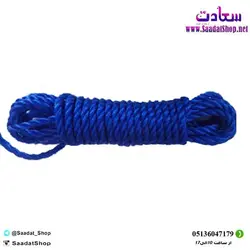 خرید و قیمت طناب 10 متری ضخیم - فروشگاه سعادت - ارزان فروشی هنر ماست