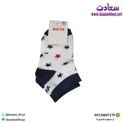 خرید و قیمت جوراب بچه گانه طرح ستاره - فروشگاه سعادت - ارزانفروش هنر ماست.