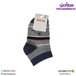 خرید و قیمت جوراب بچه گانه طرح ستاره - فروشگاه سعادت - ارزانفروش هنر ماست.