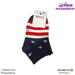خرید و قیمت جوراب بچه گانه طرح ستاره - فروشگاه سعادت - ارزانفروش هنر ماست.