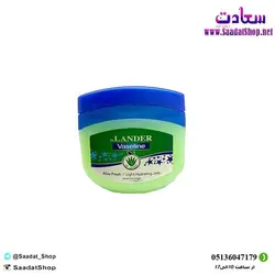 خرید و قیمت وازلین دکتر لندر حاوی آلوئه ورا وزن 100 گرم - فروشگاه اینترنتی سعادت -