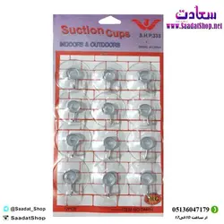 خرید و قیمت چسبونک شیشه قلابدار بسته 12 عددی - فروشگاه سعادت - ارزان فروشی هنر ماست.
