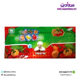 خرید و قیمت کیسه فریزر شیلان سایز بزرگ - فروشگاه سعادت - ارزان فروشی هنر ماست.