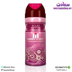خرید و قیمت اسپری بدن زنانه پلی هات مومنت مدل Eclat d’Arpege - فروشگاه سعادت