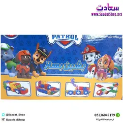 خرید و قیمت ساختنی بشین بساز مدل پاو پاترول - فروشگاه سعادت - ارزان فروشی هنر ماست.