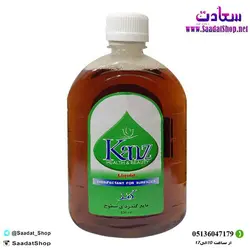 خرید و قیمت مایع ضد عفونی کننده و گند زدا کنز - فروشگاه سعادت - ارزان فروشی