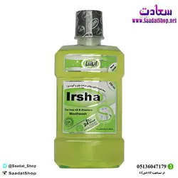 خرید و قیمت محلول دهانشویه حاوی روغن درخت چای و آلوئه ورا ایرشا - فروشگاه سعادت