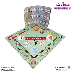خرید و قیمت بازی فکری مونوپولی صادراتی - فروشگاه سعادت - ارزان فروشی هنر ماست