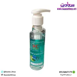 خرید و قیمت ژل ضدعفونی کننده دست بلگا - فروشگاه سعادت - ارزان فروشی هنر ماست