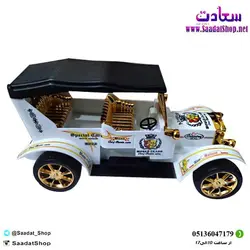 خرید و قیمت اسباب بازی اولدزموبیل درج - فروشگاه سعادت - ارزان فروشی هنر ماست