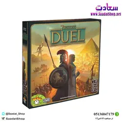 خرید و قیمت بازی کارتی عجایب هفت گانه دوئل(7Wonders Duel) - فروشگاه سعادت