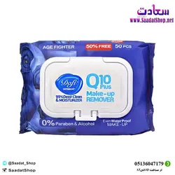 دستمال مرطوب دافی مدل کیوتن پلاس بلوبری