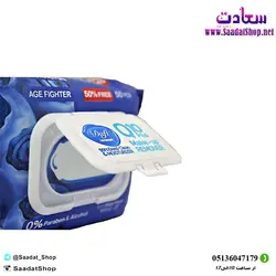 دستمال مرطوب دافی مدل کیوتن پلاس بلوبری