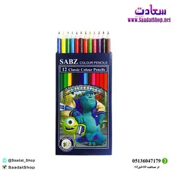 خرید و قیمت مداد رنگی 12 رنگ Sabz - فروشگاه سعادت - ارزان فروشی هنر ماست