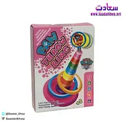 خرید و قیمت اسباب بازی حلقه پرتاب سگ های نگهبان - فروشگاه سعادت - ارزان فروشی هنر ماست