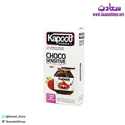 خرید و قیمت کاندوم گرم با طعم نوتلا ۱۲ عددی کاپوت - فروشگاه سعادت - ارزان فروشی هنر ماست