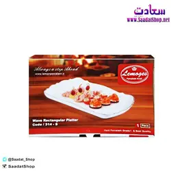 خرید و قیمت رولت خوری لیمون چینی مدل خط طلا - فروشگاه سعادت - ارزان فروشی هنر ماست