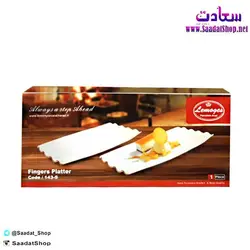 خرید و قیمت دیس انگشتی کوچک لیمون طرح خط طلا - فروشگاه سعادت - ارزان فروشی هنر ماست