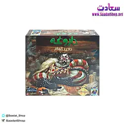 خرید و قیمت بازی فکری داروغه ناتینگهام - فروشگاه سعادت - ارزان فروشی هنر ماست