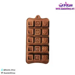 خرید و قیمت قالب سیلیکونی شکلات طرح مربع - فروشگاه سعادت - ارزان فروشی هنر ماست