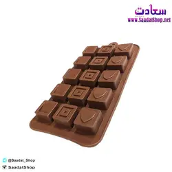 خرید و قیمت قالب سیلیکونی شکلات طرح مربع - فروشگاه سعادت - ارزان فروشی هنر ماست