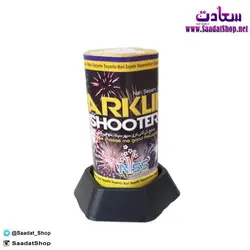 خرید و قیمت چلچله 7 شوت Niss - فروشگاه سعادت - ارزان فروشی هنر ماست