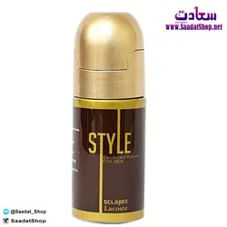 خرید و قیمت مام رول Style مردانه - فروشگاه سعادت - ارزان فروشی هنر ماست
