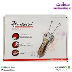 خرید و قیمت بند انداز جیمی Gemie GM2891 - فروشگاه سعادت - ارزان فروشی هنر ماست