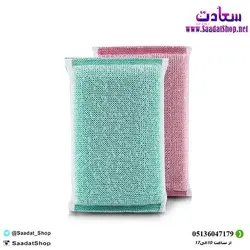 خرید و قیمت اسکاچ کاتوس مدل الماس بسته 2 عددی - فروشگاه سعادت - ارزان فروشی هنر ماست