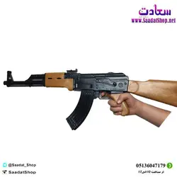 خرید و قیمت تفنگ اسباب بازی کلاشینکف مدل AK-47 - فروشگاه سعادت