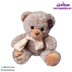 خرید و قیمت عروسک خرس نشسته - فروشگاه سعادت - ارزان فروشی هنر ماست.