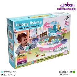 خرید و قیمت اسباب بازی ماهیگیری ماهی خوشحال - فروشگاه سعادت - ارزان فروشی هنر ماست